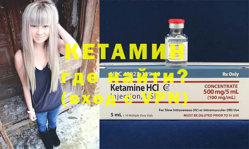 даркнет сайт  Апшеронск  Кетамин ketamine 